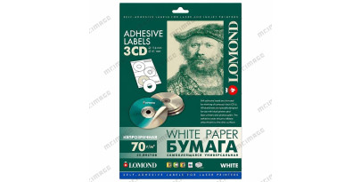 Наклейки на CD пр-ва Lomond (25*3= 75шт.) D-41/ 114мм., (70 г/ м2.) НЕПРОЗРАЧНЫЕ [2001023]