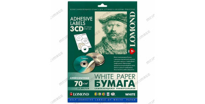 Наклейки на CD-3, пр-ва Lomond (1650*3= 4950шт.) D-41/ 114мм., (70 г/ м2.) [01876]