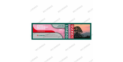 Рулон бумаги LOMOND, глянцевая, 150 г/ м2 (914x30x50,8) [1204032]