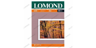 220 Бумага Lomond A4 INC JET 220 г/м2, 50 листов матовая двухсторон [0102144]