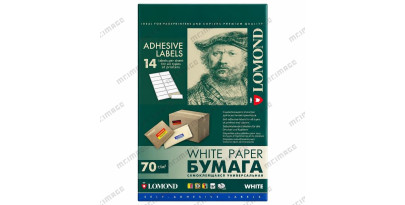 A4 14-дел. (105х41мм) Самоклеящаяся бумага для струйных принтеров (50 л.), 70 г/м2   [2100085]