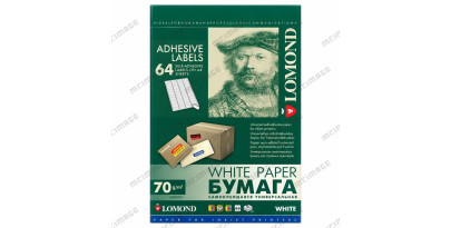 A4 64-дел. (48,5х16,9мм) Самоклеящаяся бумага для струйных принтеров (50 листов), 70 г/ м2 [2100205]