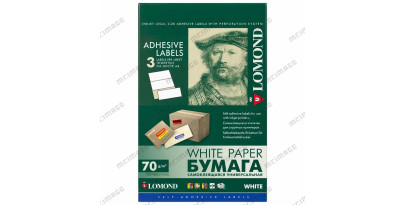 A4 03-дел.(210х99мм) Самоклеящаяся бумага для струйных принтеров (50 листов), 70 г/ м2 [2100015]